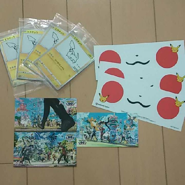 ポケモンセンター限定　yu nagaba ピカチュウ　プロモカード　4枚