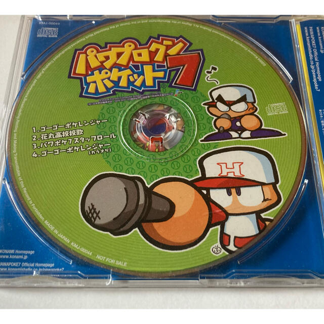 非売品 パワプロクンポケット7 ポケレンジャー パワポケ7 CD トランプ 非売品 パワプロクンポケット7 ポケレンジャー パワポケ7 CD トランプ