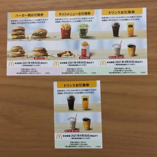 マクドナルド株主優待券　ドリンク引換券1セット+ドリンク引換券1枚(フード/ドリンク券)