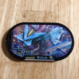 ポケモン(ポケモン)のメザスタ　キュレム　スーパースター(その他)