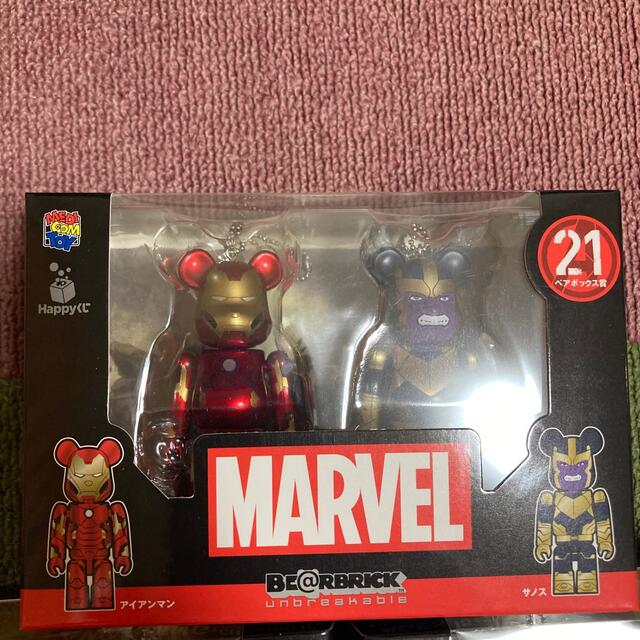 MEDICOM TOY(メディコムトイ)のマーベル MARVEL ハッピーくじ　ペアボックス賞 エンタメ/ホビーのフィギュア(アメコミ)の商品写真