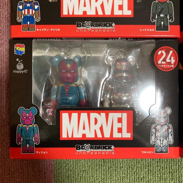 MEDICOM TOY(メディコムトイ)のマーベル MARVEL ハッピーくじ　ペアボックス賞 エンタメ/ホビーのフィギュア(アメコミ)の商品写真