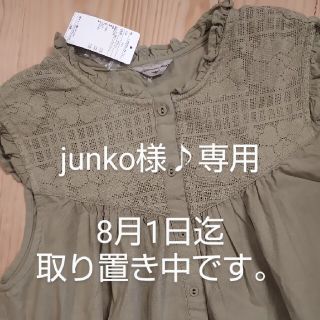 サマンサモスモス(SM2)のjunko様♪専用　新品未使用！レース貼りノースリワンピース　グリーン(ロングワンピース/マキシワンピース)