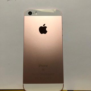 アップル(Apple)のiPhone SE 第一世代(スマートフォン本体)