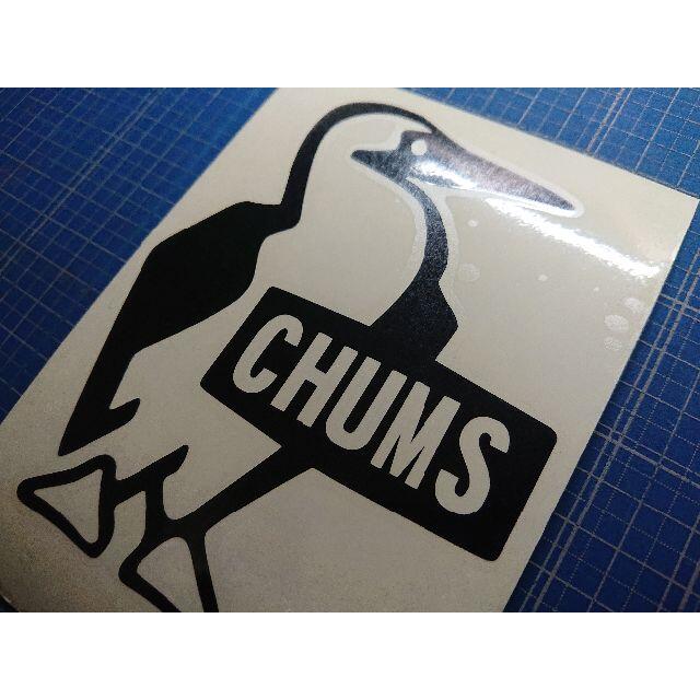 CHUMS(チャムス)のカッティングシート加工 スポーツ/アウトドアのアウトドア(登山用品)の商品写真