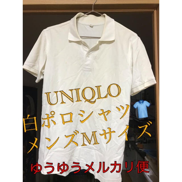 Uniqlo ユニクロ白ポロシャツmサイズの通販 By Kou S Shop ユニクロならラクマ