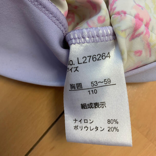 ampersand(アンパサンド)のampersand アンパサンド ラッシュガード 110 キッズ/ベビー/マタニティのキッズ服女の子用(90cm~)(水着)の商品写真