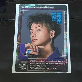 エグザイル トライブ(EXILE TRIBE)の八木勇征 BOT カード(ミュージシャン)