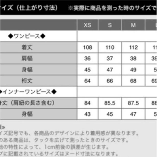 Cath Kidston(キャスキッドソン)の【新品未使用】Joy of Print シフォンプリーツOP S レディースのワンピース(ロングワンピース/マキシワンピース)の商品写真