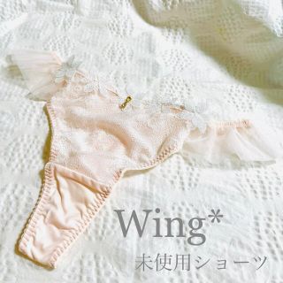 ウィング(Wing)の【未使用】Wing＊TバックショーツMサイズ(ショーツ)