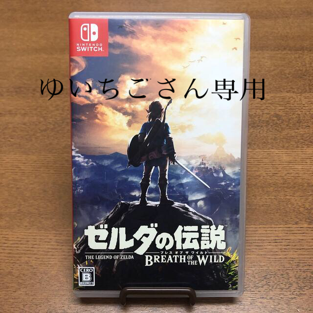 Nintendo Switch(ニンテンドースイッチ)のゼルダの伝説 ブレス オブ ザ ワイルド Switchゆいちごさん専用 エンタメ/ホビーのゲームソフト/ゲーム機本体(家庭用ゲームソフト)の商品写真