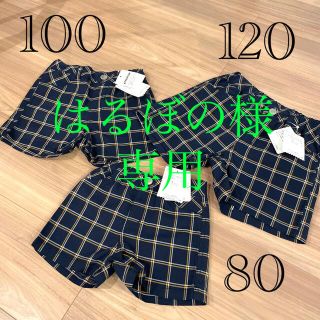 ブランシェス(Branshes)の【値下げ】ブランシェス　ハープパンツ 120•100•80(パンツ/スパッツ)