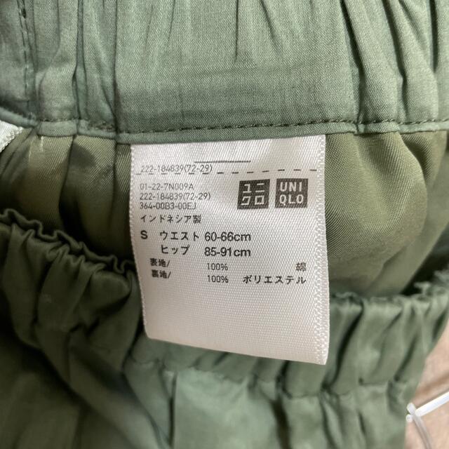 UNIQLO(ユニクロ)のユニクロ　コットンスカート レディースのスカート(ロングスカート)の商品写真