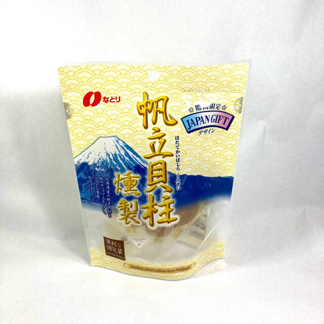 北海道産帆立貝柱燻製　なとり　51g✖️2袋セット 食品/飲料/酒の加工食品(乾物)の商品写真