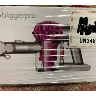 新品　dyson v6 triggerpro ダイソンDC61 MH PRO