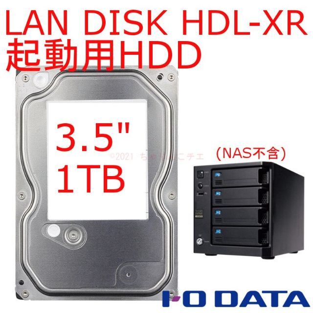 動作品 1TB HDD アイ・オー データ NAS HDL-XR用