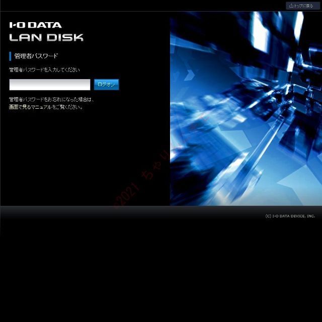 IODATA(アイオーデータ)の動作品 3.5" 1TB HDD アイ・オー データ NAS HDL-XR用 スマホ/家電/カメラのPC/タブレット(PC周辺機器)の商品写真