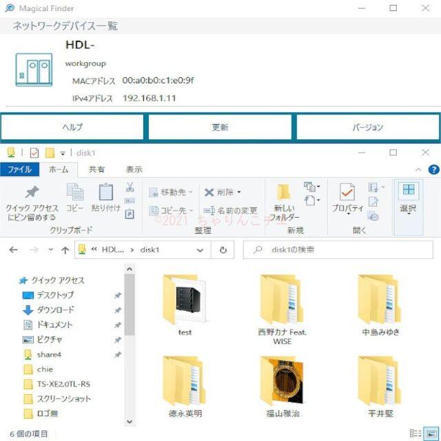 IODATA(アイオーデータ)の動作品 3.5" 1TB HDD アイ・オー データ NAS HDL-XR用 スマホ/家電/カメラのPC/タブレット(PC周辺機器)の商品写真