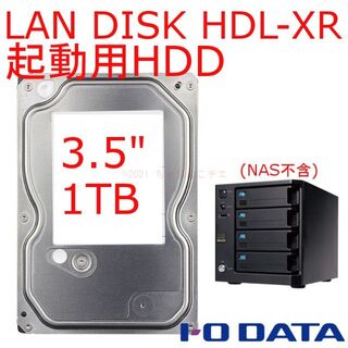アイオーデータ(IODATA)の動作品 3.5" 1TB HDD アイ・オー データ NAS HDL-XR用(PC周辺機器)