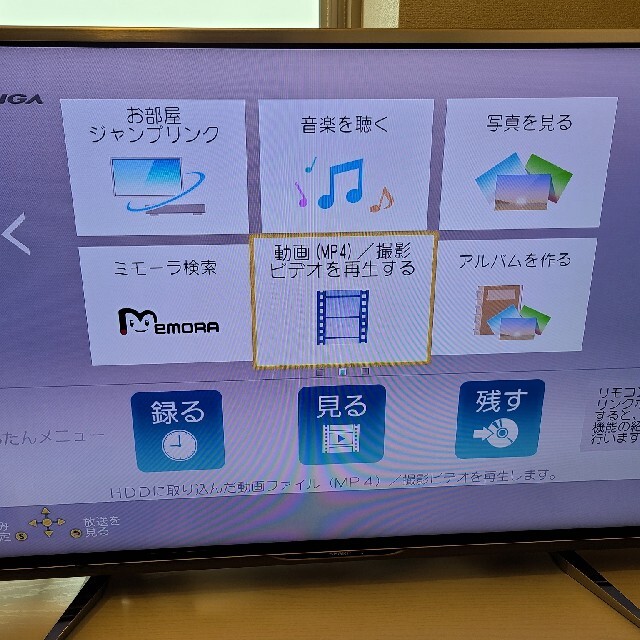 【Panasonic】パナソニックブルーレイレコーダーDMR-BRW510 スマホ/家電/カメラのテレビ/映像機器(ブルーレイレコーダー)の商品写真