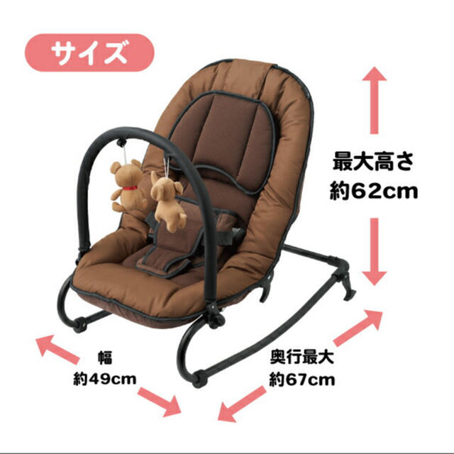 西松屋(ニシマツヤ)のバウンサー キッズ/ベビー/マタニティの寝具/家具(その他)の商品写真