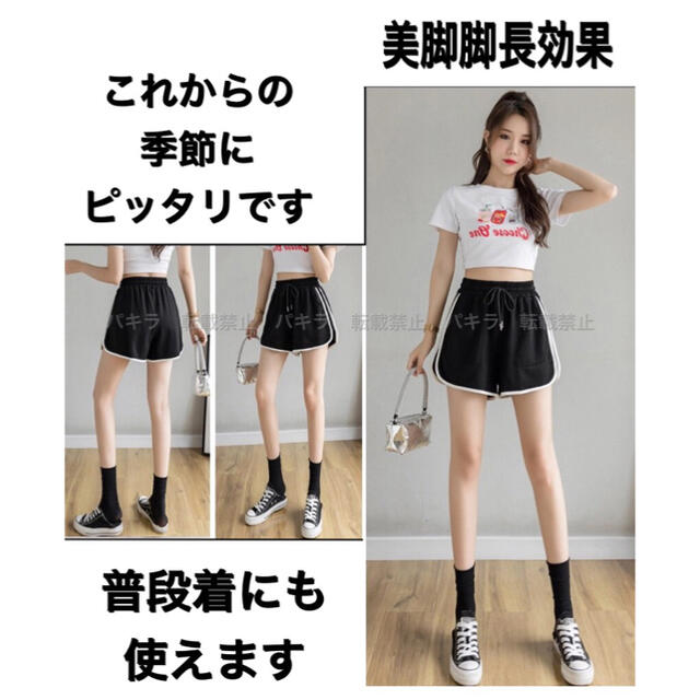 ショートパンツ ルームパンツ ラインパンツ レディース ジム ヨガ 黒 2XL