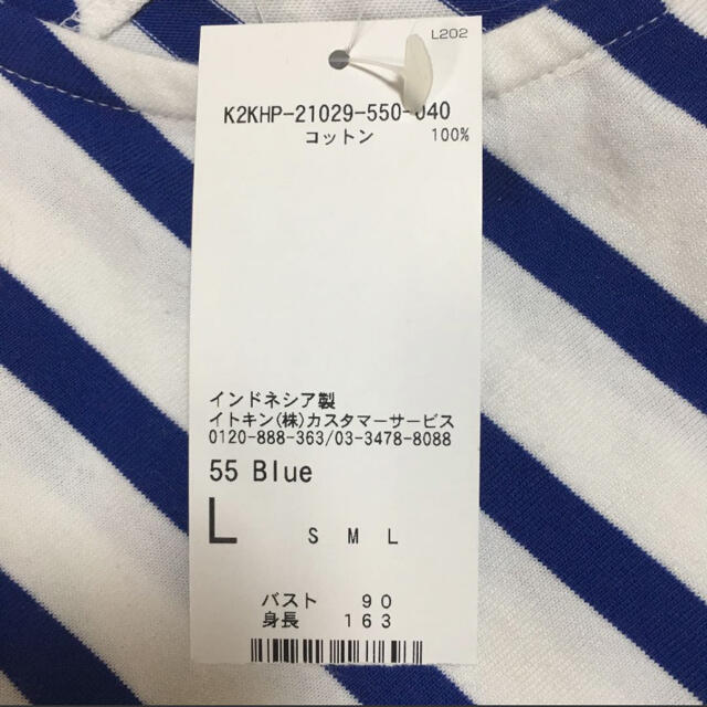 a.v.v(アーヴェヴェ)のa.v.v standard ボーダーTシャツ レディースのトップス(Tシャツ(半袖/袖なし))の商品写真