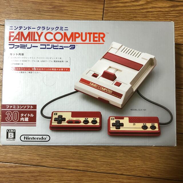 Nintendo ファミコンクラシックミニ本体