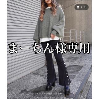 アナップ(ANAP)のANAP サイドボタンリブフレアパンツ(カジュアルパンツ)