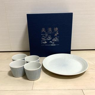 美濃焼〜深皿&そば猪口セット〜(食器)