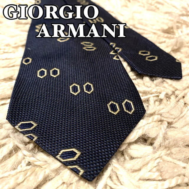 Giorgio Armani(ジョルジオアルマーニ)の★高級ネクタイ★ アルマーニ　GIORGIO ARMANI ハイブランド  特価 メンズのファッション小物(ネクタイ)の商品写真