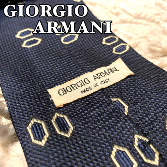 Giorgio Armani(ジョルジオアルマーニ)の★高級ネクタイ★ アルマーニ　GIORGIO ARMANI ハイブランド  特価 メンズのファッション小物(ネクタイ)の商品写真