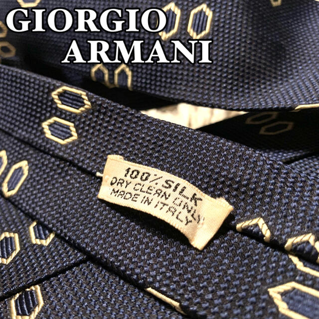 Giorgio Armani(ジョルジオアルマーニ)の★高級ネクタイ★ アルマーニ　GIORGIO ARMANI ハイブランド  特価 メンズのファッション小物(ネクタイ)の商品写真