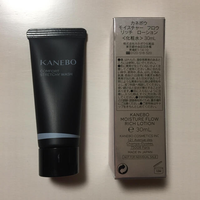 Kanebo(カネボウ)のカネボウ 試供品 洗顔 化粧水 コスメ/美容のキット/セット(サンプル/トライアルキット)の商品写真