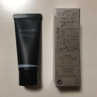 カネボウ(Kanebo)のカネボウ 試供品 洗顔 化粧水(サンプル/トライアルキット)
