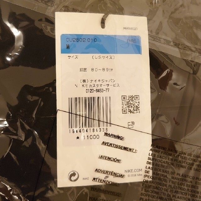 NIKE(ナイキ)のオフホワイト ナイキ ショーツ グリッド ブラック メンズのパンツ(ショートパンツ)の商品写真