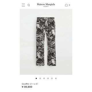 マルタンマルジェラ(Maison Martin Margiela)の20AW 新品未使用　32インチ マルジェラ　ワイドデニム　定価約8.4万(デニム/ジーンズ)