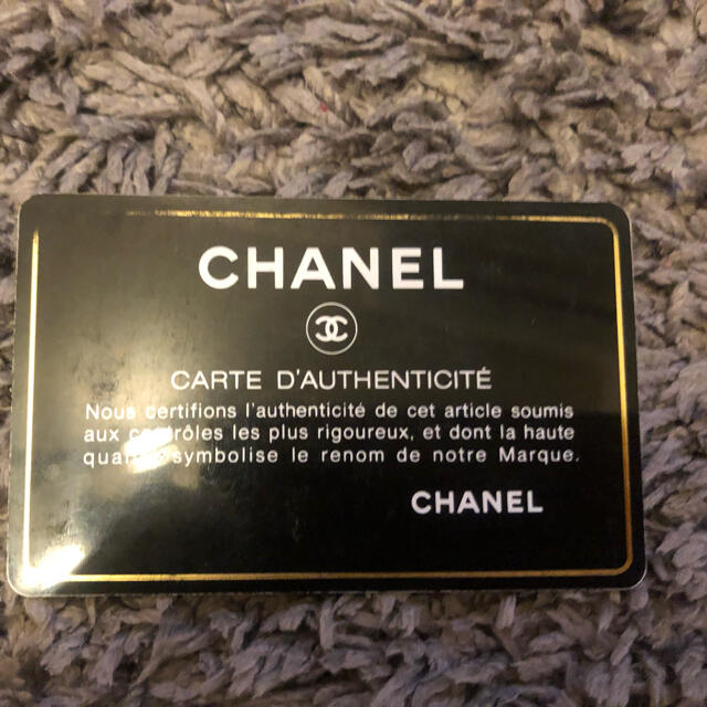 CHANEL(シャネル)のCHANEL 小銭入れ メンズのファッション小物(コインケース/小銭入れ)の商品写真