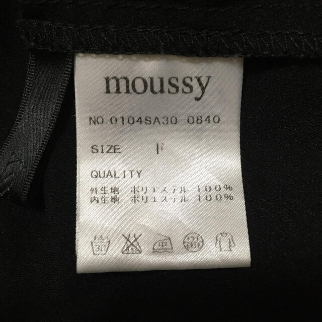 マウジー MOUSSY レディース シャツ カットソー トップス フレア 七分袖 レディースのトップス(シャツ/ブラウス(長袖/七分))の商品写真