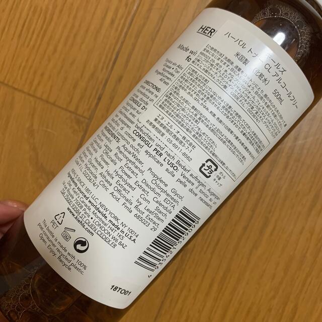 Kiehl's(キールズ)のキールズ ハーバル トナー CL 500ml 新品未開封品　限定 コスメ/美容のスキンケア/基礎化粧品(化粧水/ローション)の商品写真