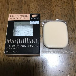 マキアージュ(MAQuillAGE)のマキアージュ　スポンジパフ(パフ・スポンジ)