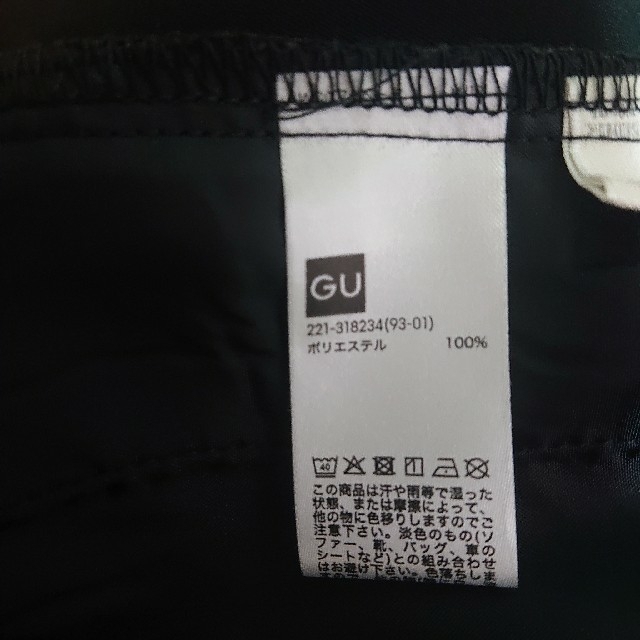 GU(ジーユー)のharuka804様　専用 レディースのワンピース(その他)の商品写真