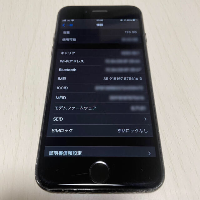 スマートフォン本体iPhone 7 Jet Black 128GB SIMフリー 破損なし