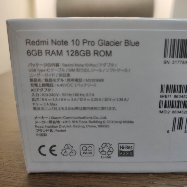 Redmi Note10 Pro Glacier Blue 1