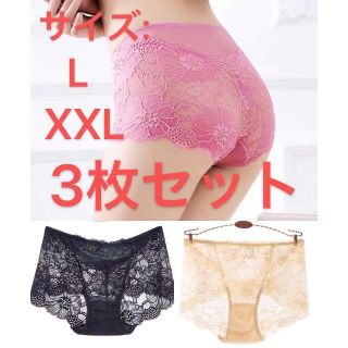 XXLサイズ　3セット(ショーツ)