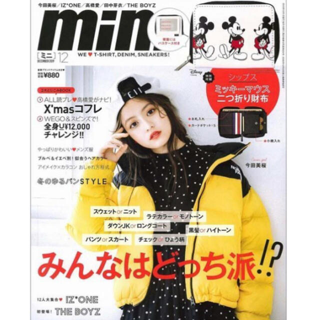 SHIPS(シップス)のmini ミニ 2019年12月号付録 シップス ミッキーマウス 二つ折り財布 レディースのファッション小物(財布)の商品写真