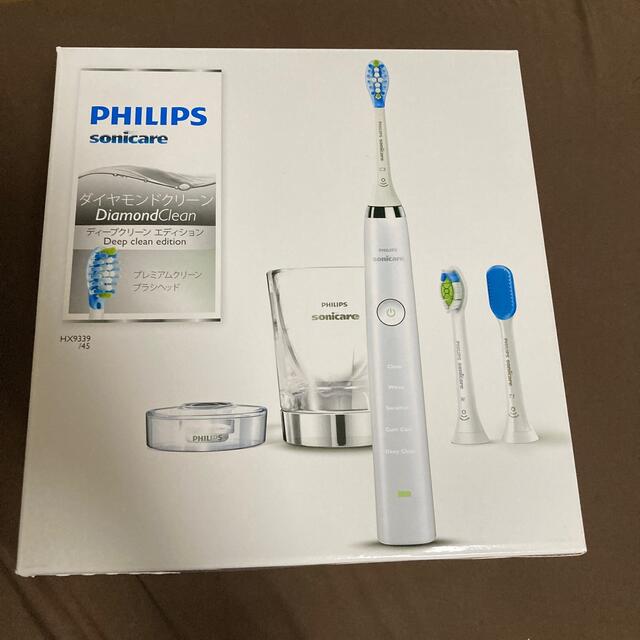 フィリップス　PHILIPS ダイヤモンドクリーン　ディープクリーンエディションスマホ/家電/カメラ