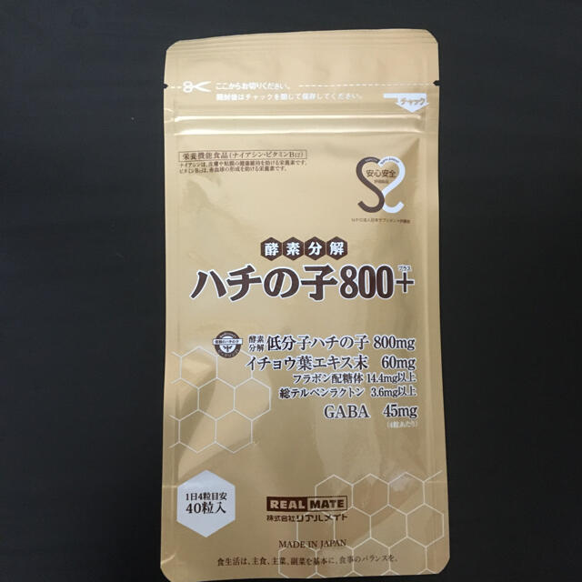 酵素分解ハチの子800+  40粒入り 食品/飲料/酒の健康食品(その他)の商品写真