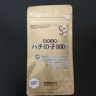 酵素分解ハチの子800+  40粒入り(その他)