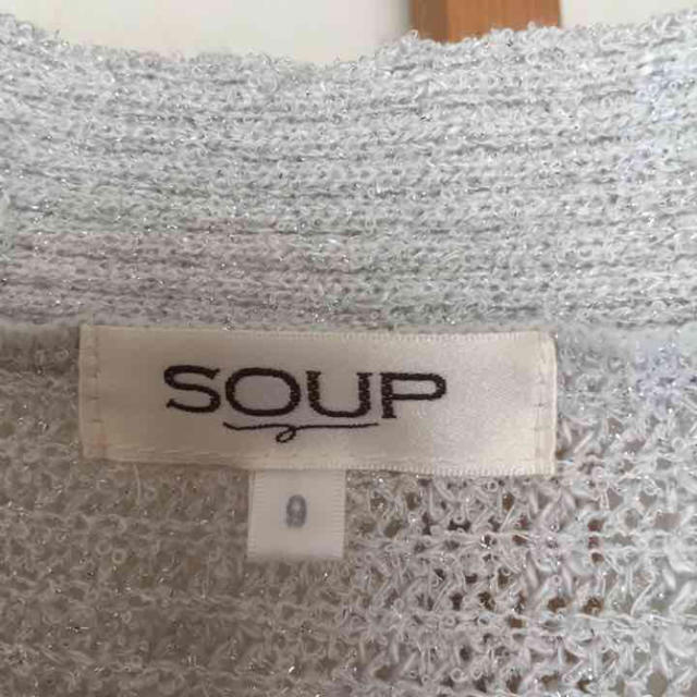 SOUP(スープ)の【未使用】SOUPシルバーラメカーディガン レディースのトップス(カーディガン)の商品写真